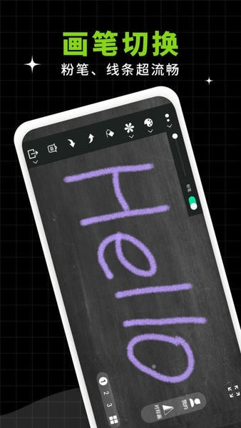 小白黑板下载 v1.0.7 2