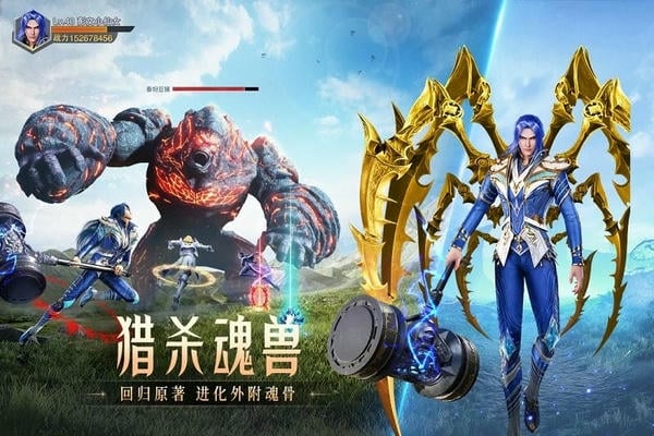 斗罗大陆：魂师对决国际服下载 v2.37.3 0