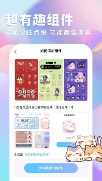 全民壁纸大全下载 v1.1.3 0