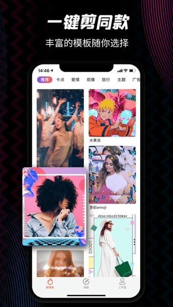 VideoShow乐秀国际版下载 v10.2.4.3cn 1