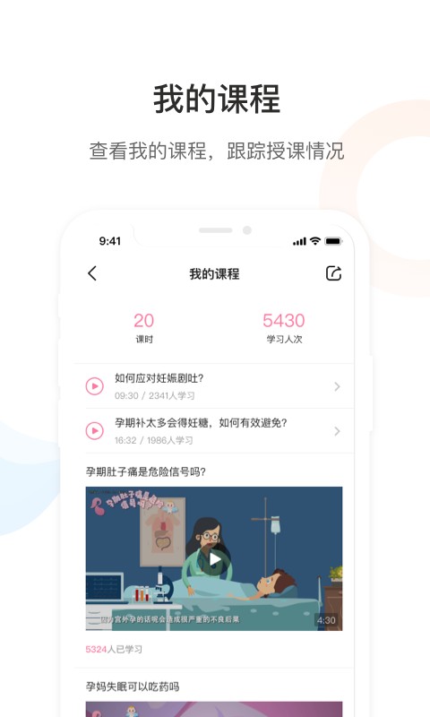 Dr默下载 v2.9.3 1