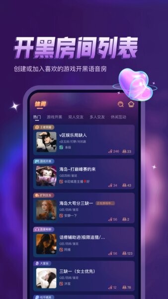 鸭咪下载 v1.3.30 3