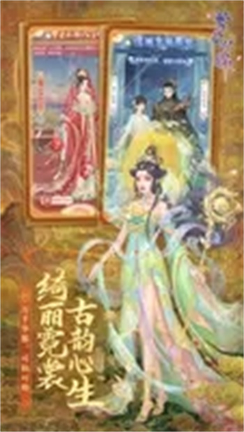 繁花似锦下载  v1.6.01  3