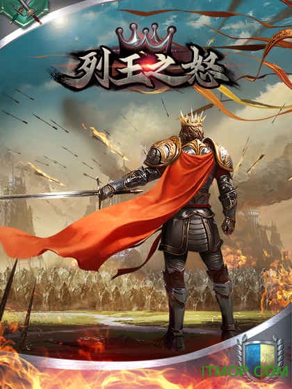 列王之怒手游下载 2.1.1 3