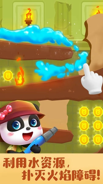 奇妙寻宝冒险下载 v9.89.00.01 3