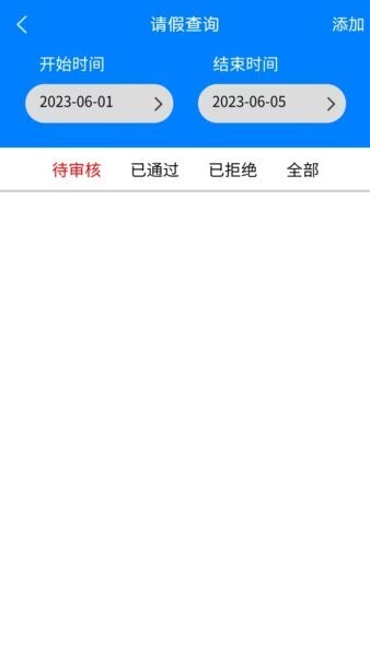 企员通下载 v3.6.77 3