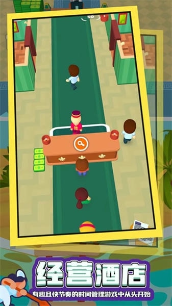 酒店大师破解版钞票只增不减下载 v1.30.1 1