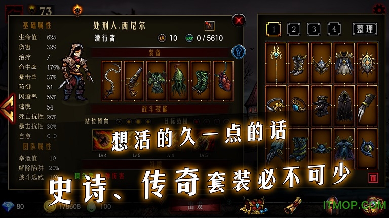 地牢求生手游下载 2.1.3.2 0