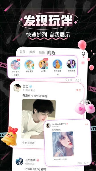 处CP下载 v3.8.7 0