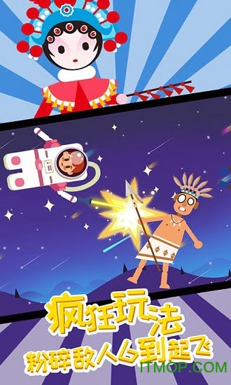 暗夜大乱斗最新版下载 1.1 4