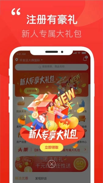 泉乎下载 v3.9.1 2