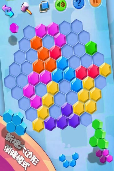 方块合合乐下载 v2.68 2