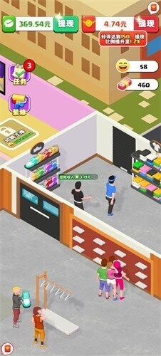 假如我开服装店下载 v1.0.0.0 1