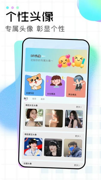 3D图库下载 v1.1 0