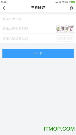 国盛证券手机开户下载 v9.04.000 0