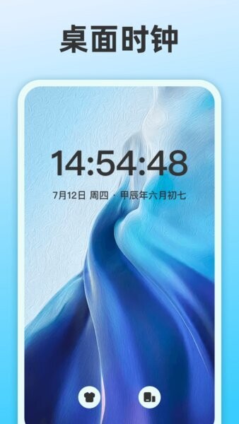 整点报时下载 v3.6.366 3