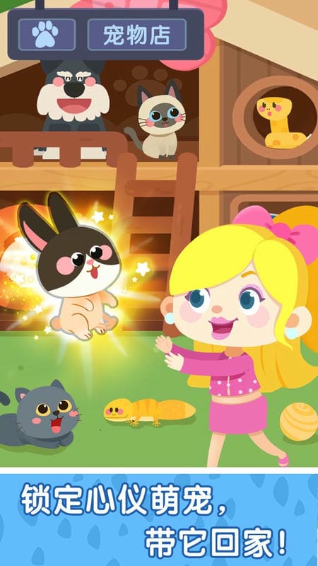 奇妙故事创造家最新版下载 v9.88.53.00 2