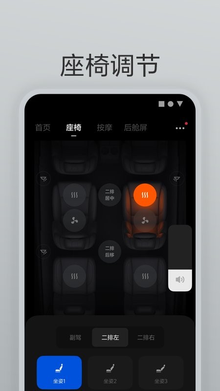 理想遥控器下载 v2.7.0 0