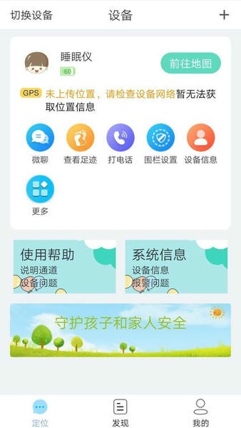 小见下载 v6.4.9 0