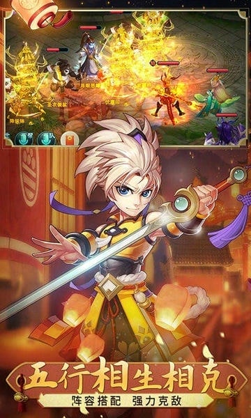 梦幻仙语下载 v4.77.13 4