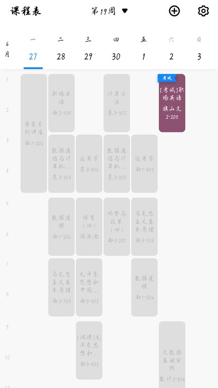 福uu下载 v7.1.9 2