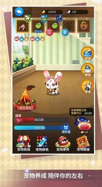 天黑请闭眼下载 v1.3.4 2