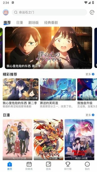 Omofun下载 v1.1.55 0