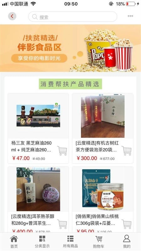 工福云工惠官方版下载 v3.4.9 1