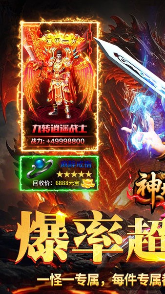 神域苍穹下载 v1.0.2 2