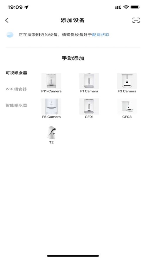 派旺智能下载 v1.2.2 2