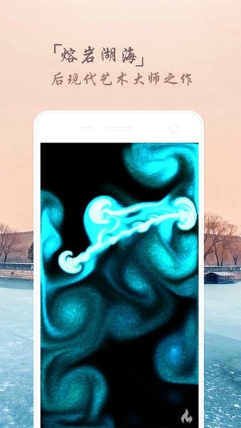 魔幻烟花粒子世界下载 v1.0.9 2