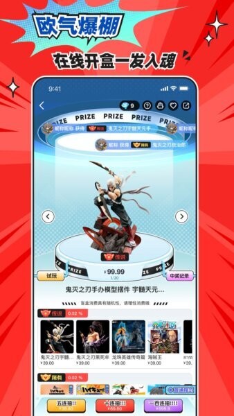 乐萌次元下载 v4.0.5 1