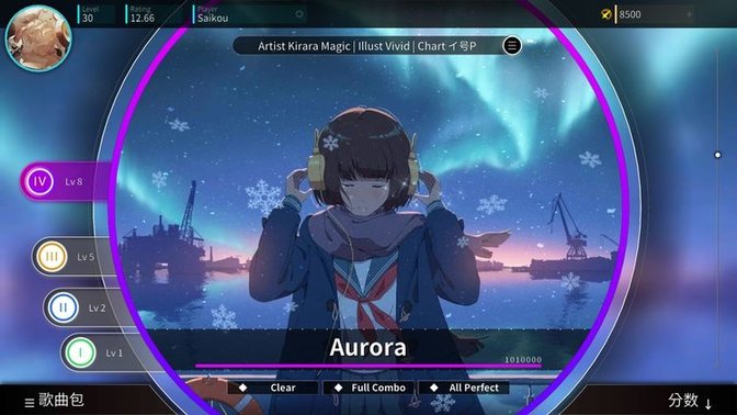 Rotaeno旋转音律下载 2.10.0安卓版 2