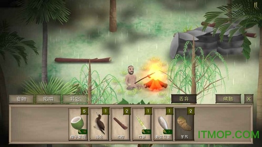 挨饿荒野2022最新版下载 2.5.4 安卓版 0