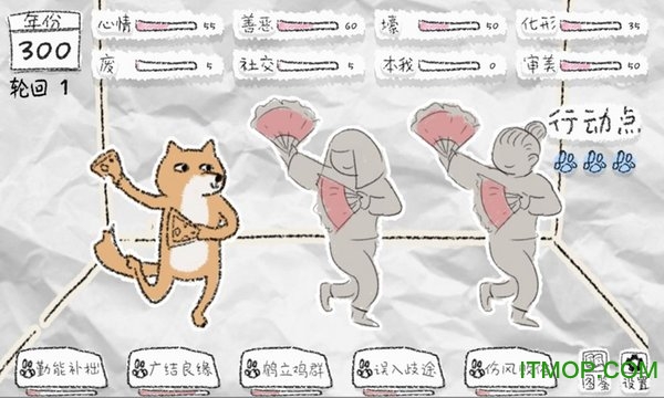 狐里狐涂下载 1.3 2