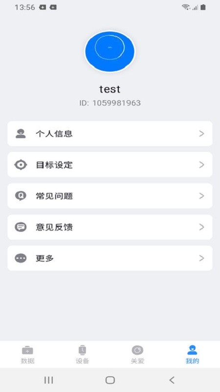 FFit下载 v1.0.64-C 1