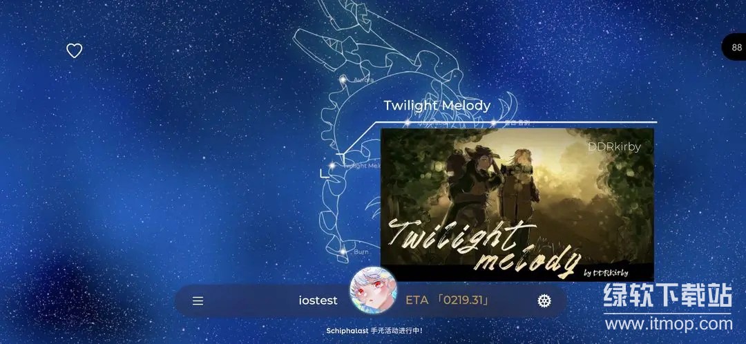 Schiphalast最新版下载 1.0.9 0