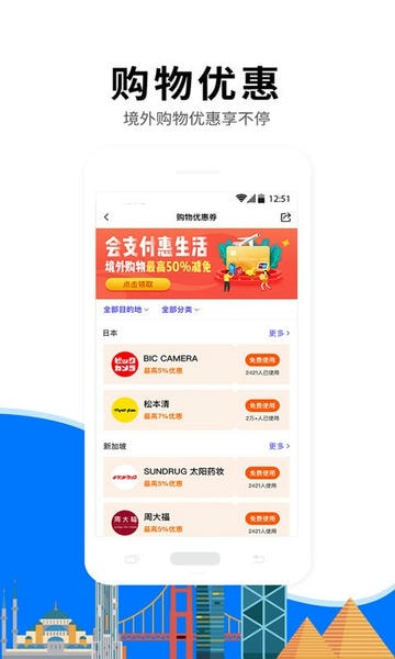 亿点连接下载 v6.8.0 1