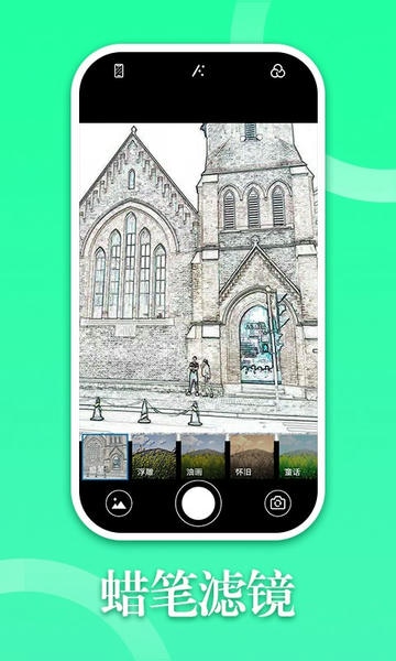 330相册下载 v19.9.6 1