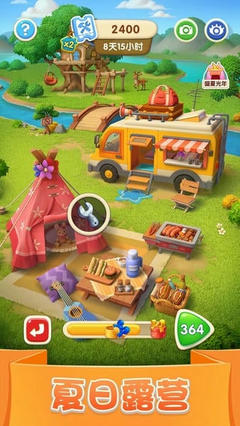 宾果消消消2025最新官方版下载 v8.55.5.0 0