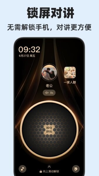 密度空间下载 v2.5.15 0