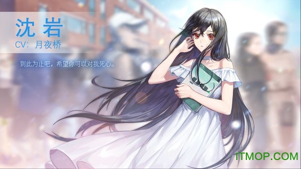 他人世界末手机版下载 1.2.3 0