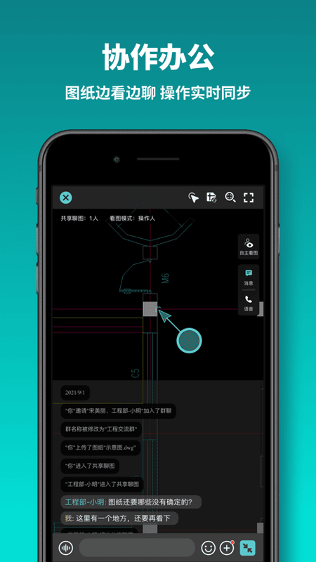 CAD看图王免费版下载 v5.18.8 0