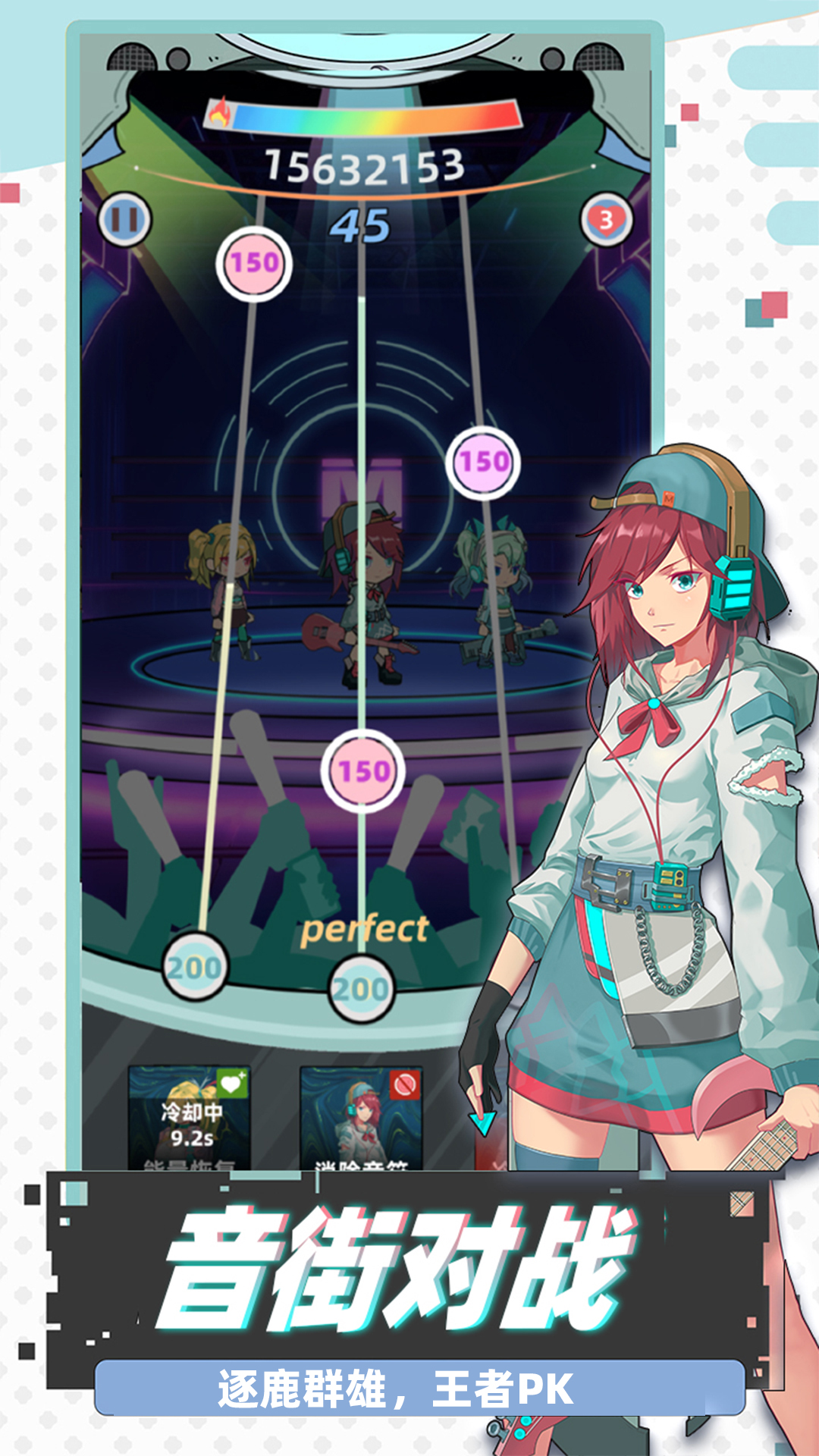 缪斯音街手游下载 1.3.0 3