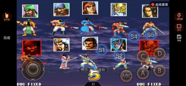 悟饭游戏厅永久vip版下载 v6.1.2.0 1