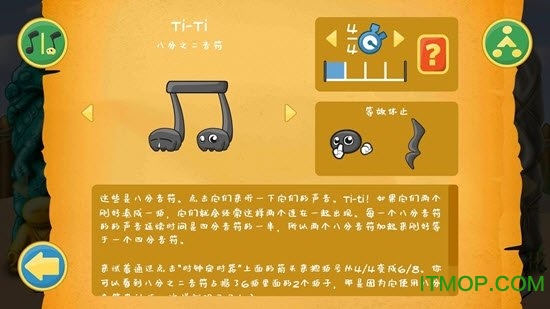 节奏部落最新版(Rhythmic Village)下载 v2.19.22 安卓版 0