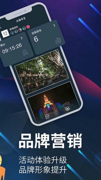 爱闯闯下载 v4.5.12 2