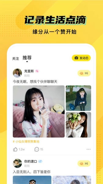 CM语音下载 v7.80.1 1