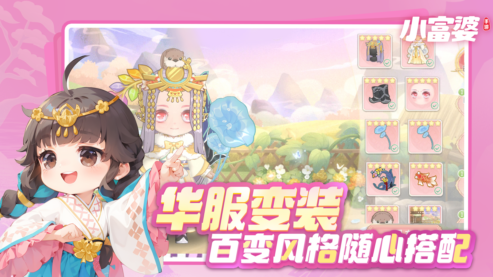 小富婆最新版下载 1.0.0.36 5