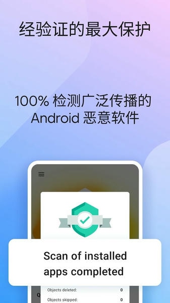 卡巴斯基下载 v11.99.4.9878 2